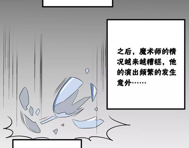 第80话 相爱相克23