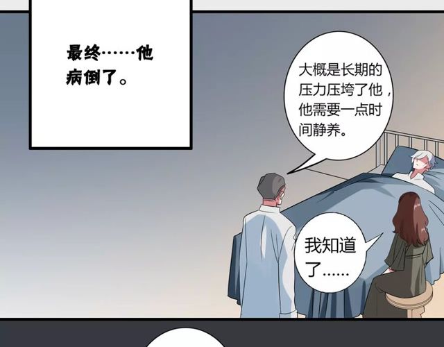 第80话 相爱相克24