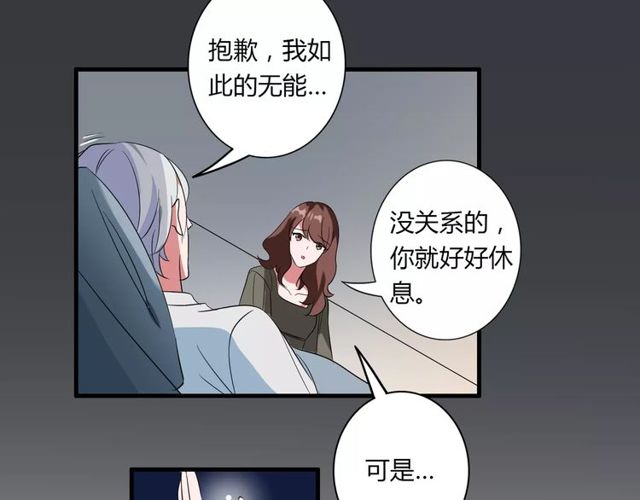 第80话 相爱相克25