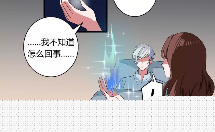 第80话 相爱相克26