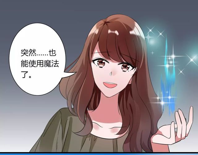 第80话 相爱相克27