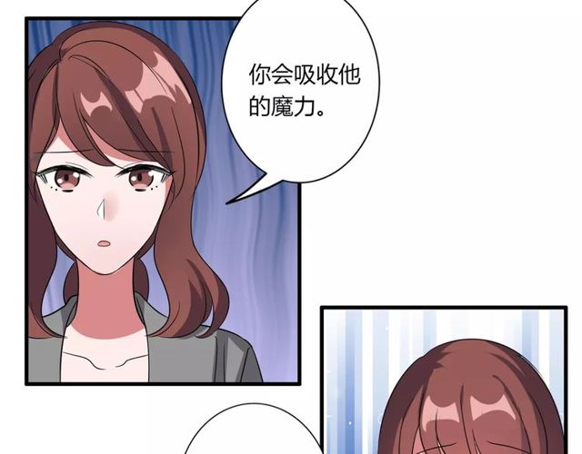 第80话 相爱相克3