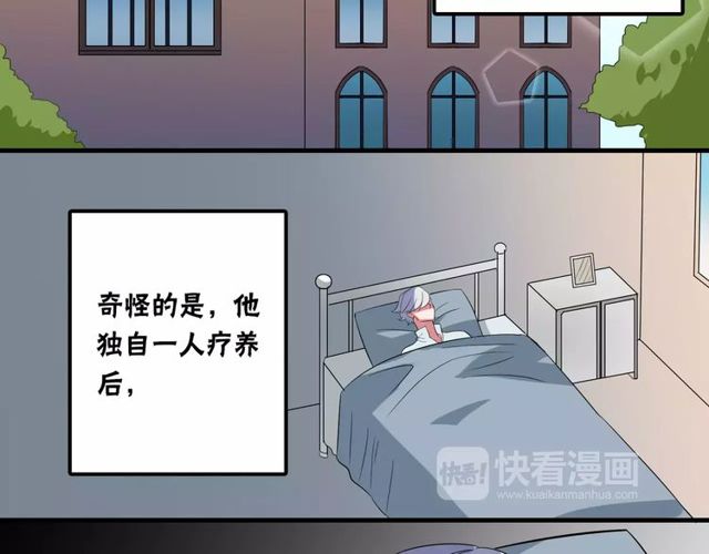 第80话 相爱相克31