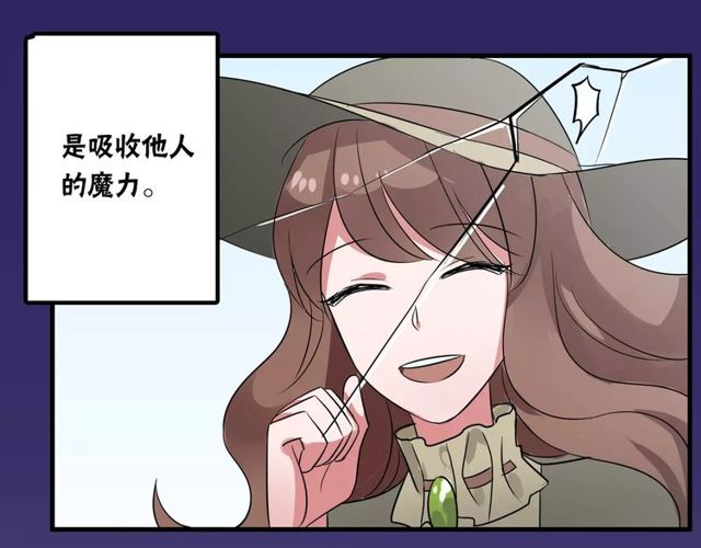 第80话 相爱相克35