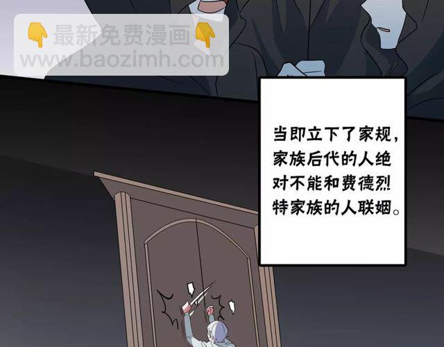 第80话 相爱相克37