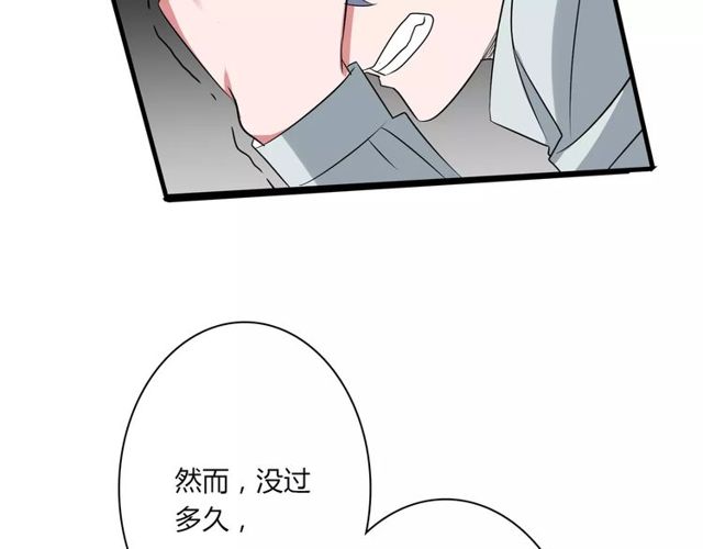 第80话 相爱相克39