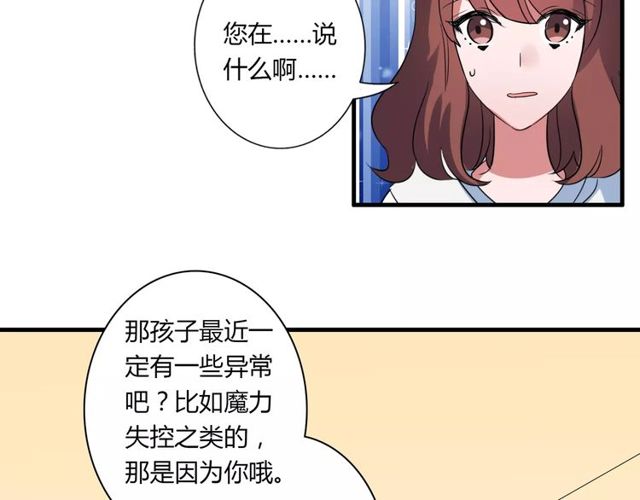 第80话 相爱相克4