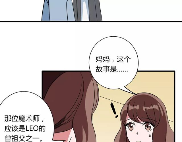 第80话 相爱相克41