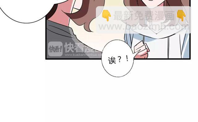 第80话 相爱相克42