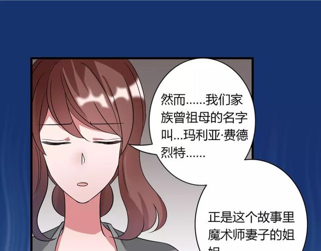 第80话 相爱相克43