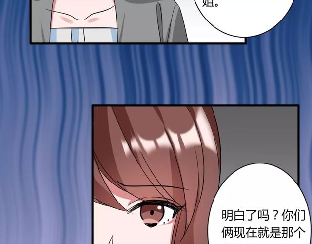 第80话 相爱相克44