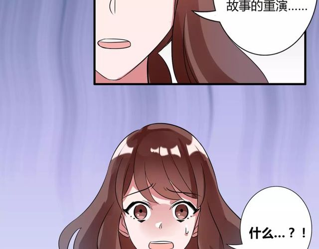 第80话 相爱相克45