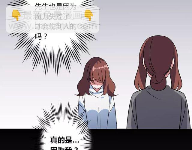 第80话 相爱相克7