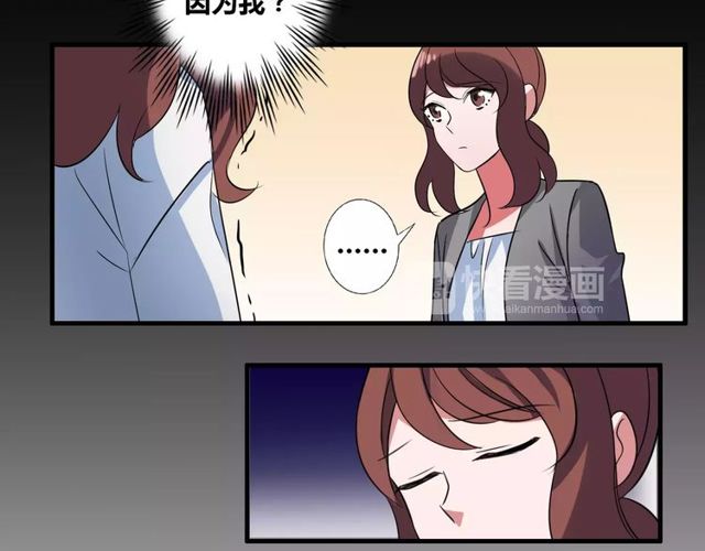 第80话 相爱相克8