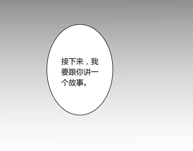 第80话 相爱相克9