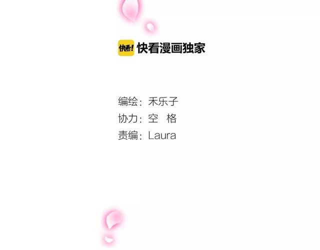 第81话 转机1
