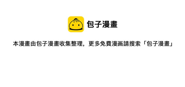 第81话 转机10
