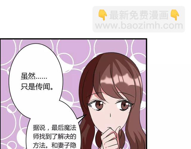 第81话 转机11