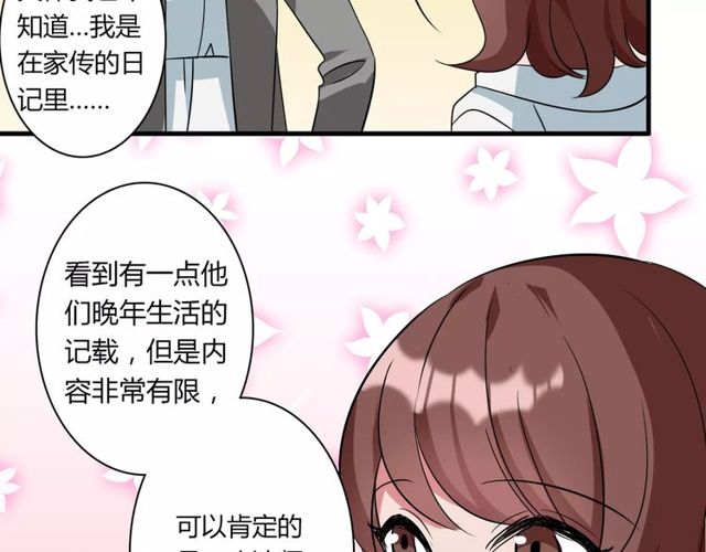 第81话 转机13