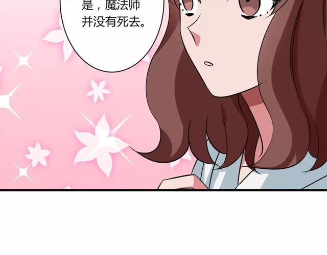 第81话 转机14
