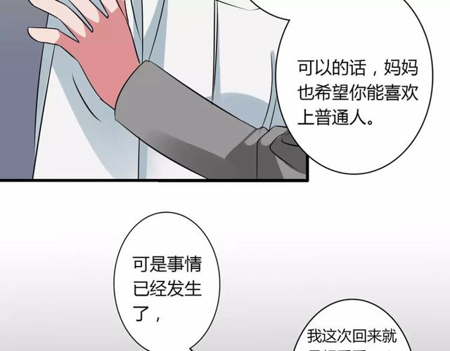 第81话 转机17