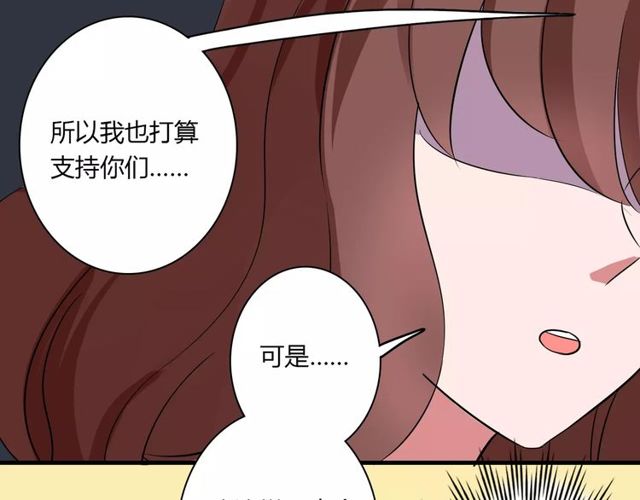 第81话 转机19
