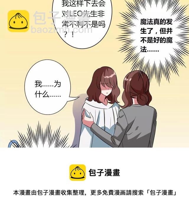 第81话 转机20