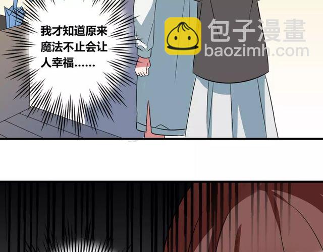 第81话 转机21