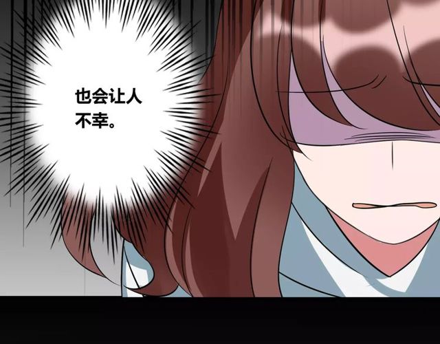 第81话 转机22