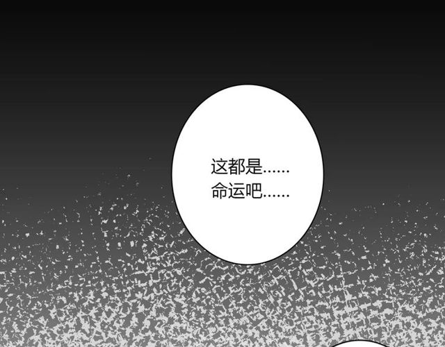 第81话 转机23