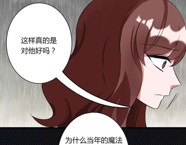 第81话 转机27