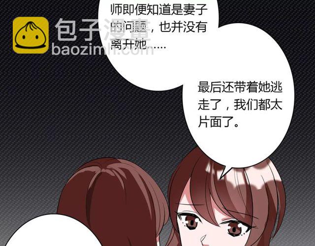 第81话 转机28