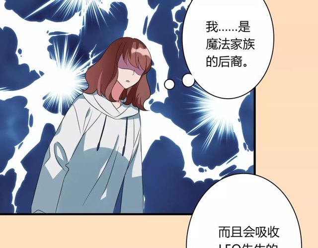 第81话 转机3