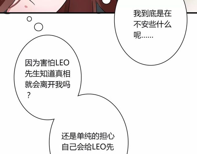 第81话 转机36