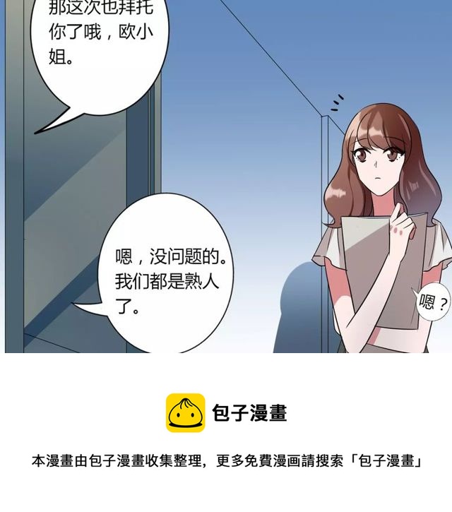 第81话 转机40