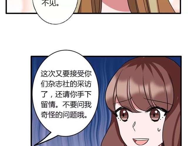 第81话 转机44