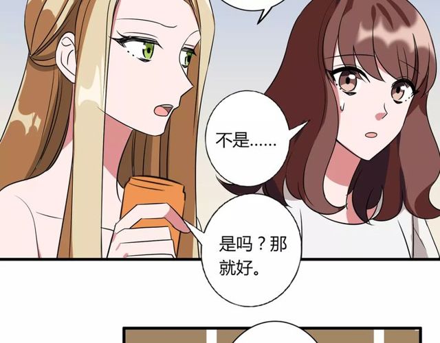 第81话 转机48