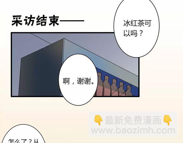 第81话 转机50