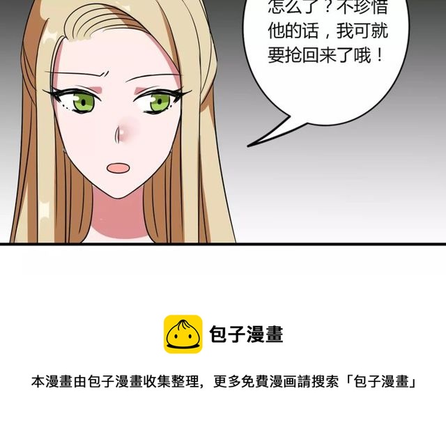 第81话 转机54