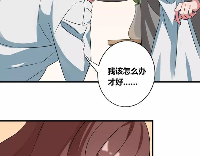 第81话 转机6