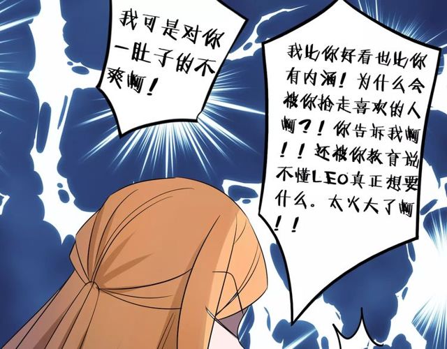 第81话 转机61