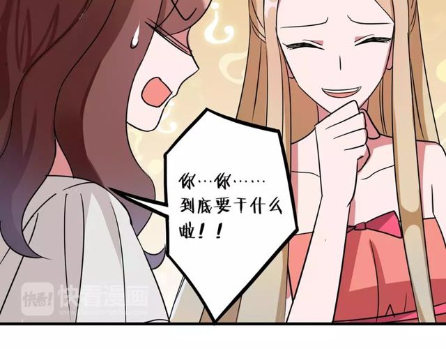 第81话 转机66