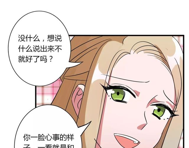 第81话 转机67