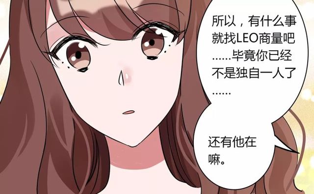 第81话 转机70