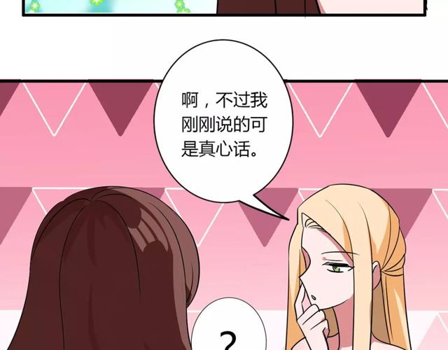 第81话 转机72