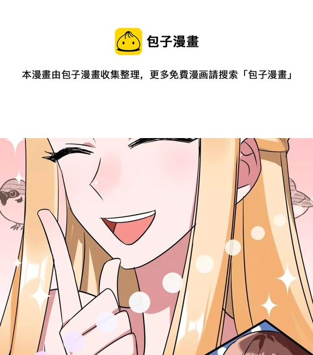 第81话 转机74