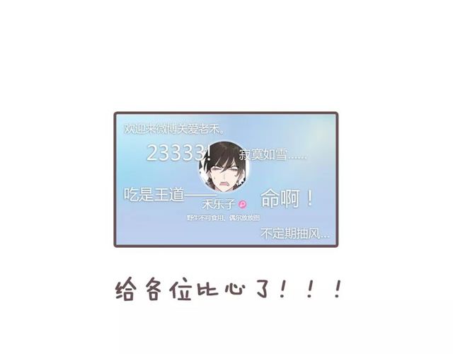 第81话 转机76