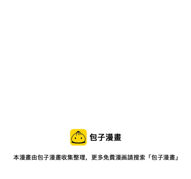 第81话 转机77