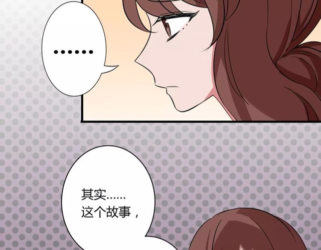 第81话 转机8