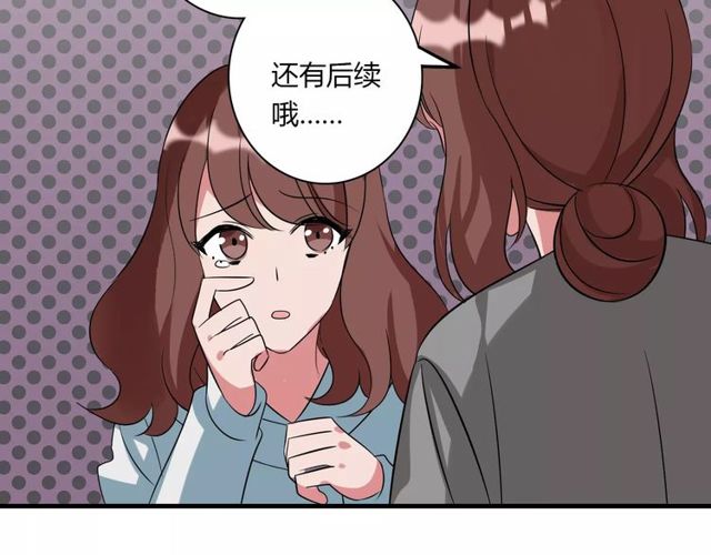 第81话 转机9